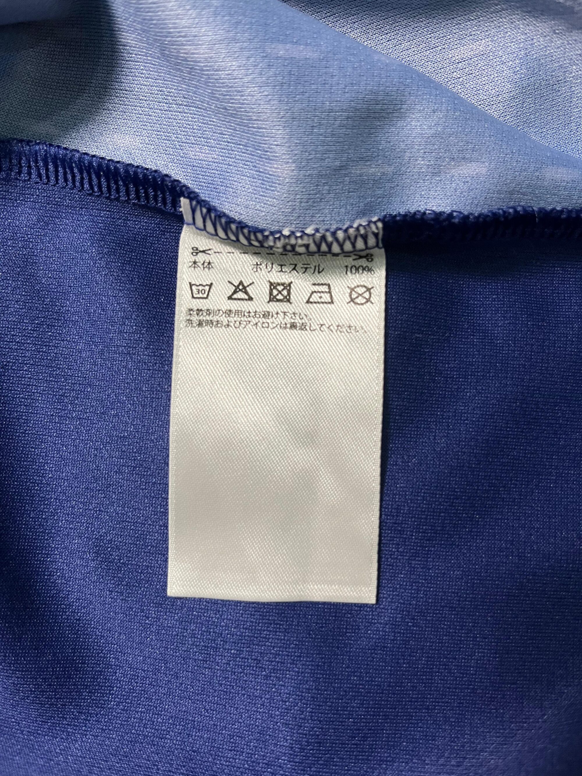 Jersey Japan Home 2018 - Image 6