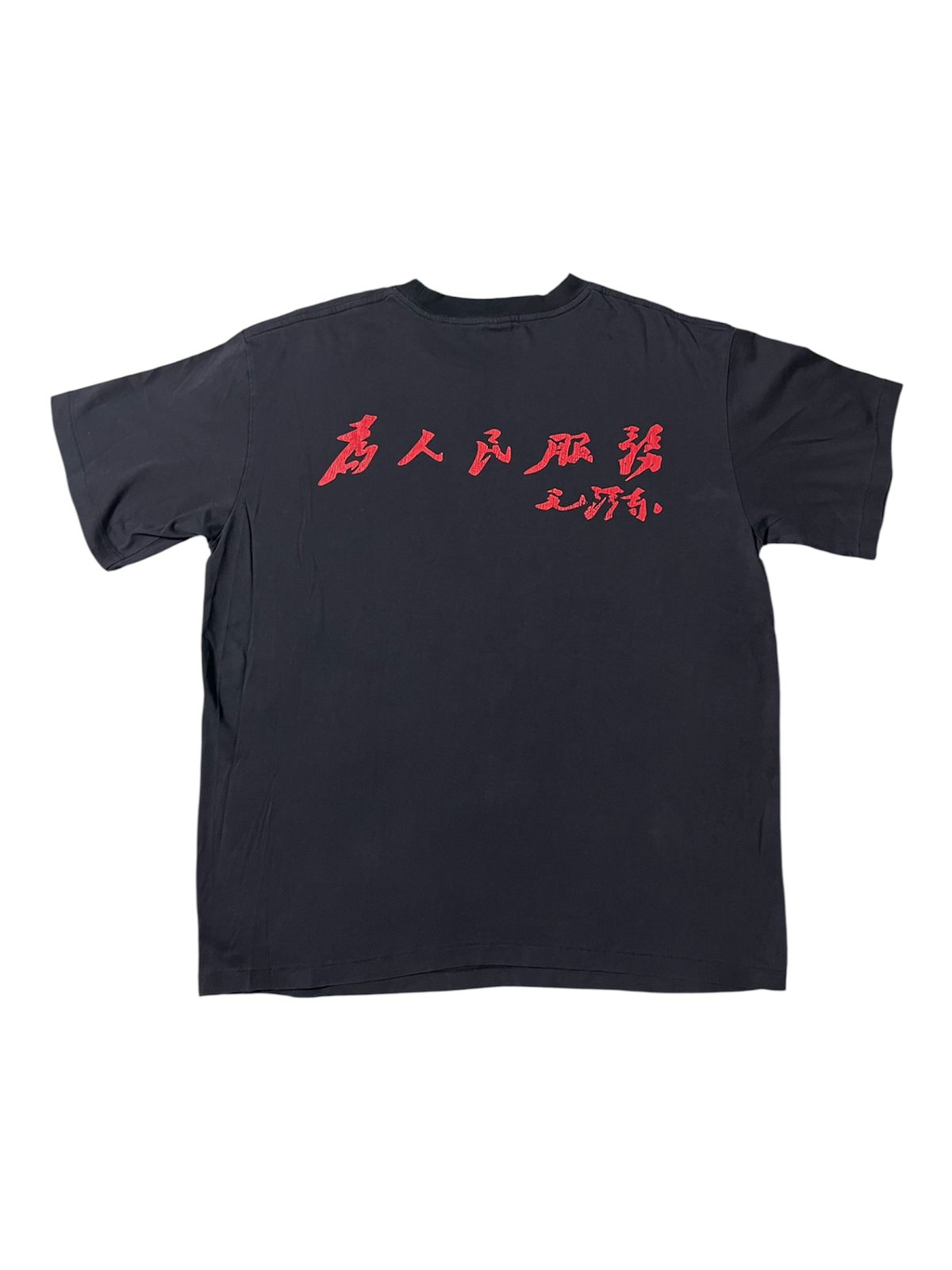 Vintage Mao Zedong 90s - Image 2