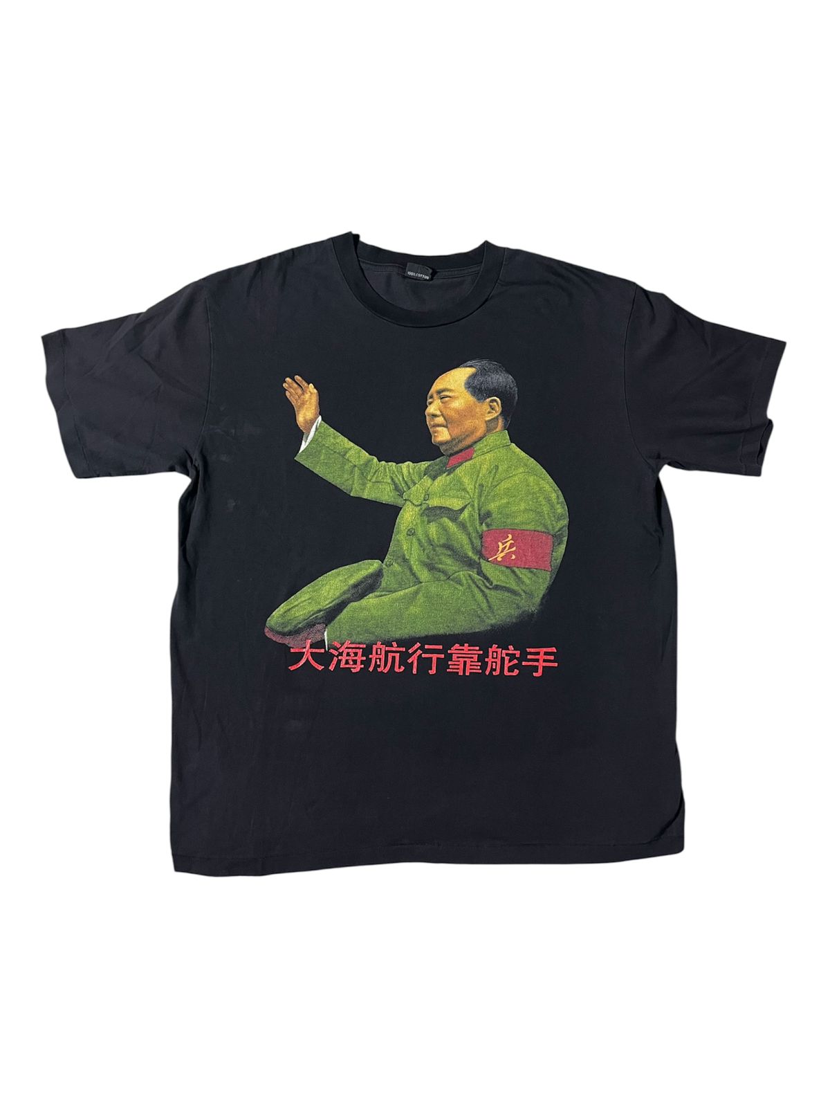 Vintage Mao Zedong 90s